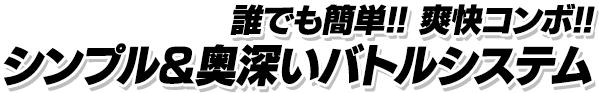 ニトロプラス関連作品の人気ヒロイン達が格闘ゲームで夢の競演!!